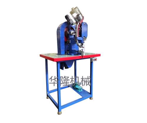 全自动鸡眼机 全自动鸡眼机